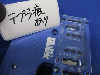 アクセスフロア用コンセント4コ口(テプラ痕有) ME8611