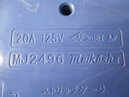 ジョイントボックス4分岐(キズ有) MJ2496
