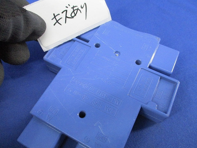 ジョイントボックス4分岐(キズ有) MJ2496