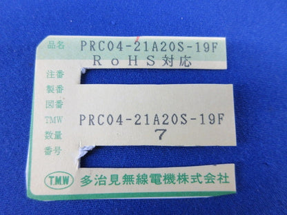 フランジ型パネル取付レセプタクル(7個入) PRC04-21A20S-19F