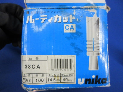 ルーティカットCAタイプ(100個入) 38CA