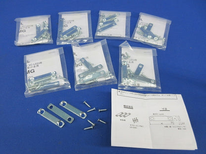マグネット受け金具(8個入) XCMG