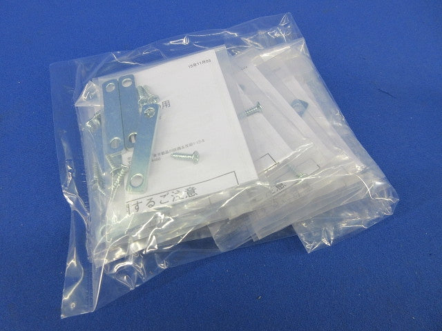 マグネット受け金具(8個入) XCMG