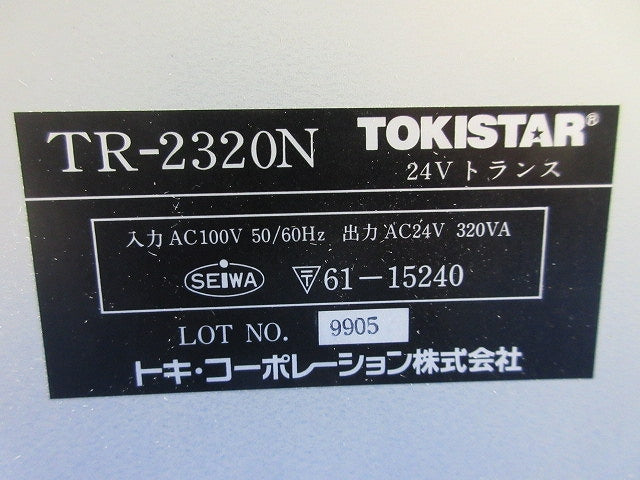 24Vトランス TR-2320N