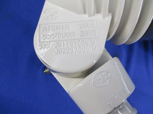 アイハロゲンライト(ハロゲンランプ付)(箱違い) JAW0+JD110V500W/M