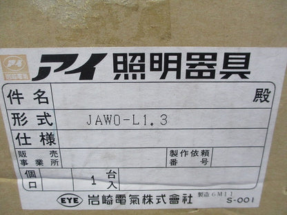 アイハロゲンライト(ランプ無)キズ・汚れ有 JAW0-L1.3