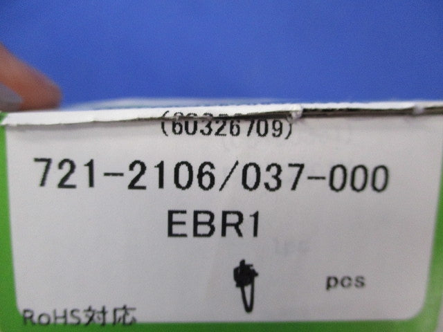 6極端子ブロック(2個入) 721-2106/037-000EBR1