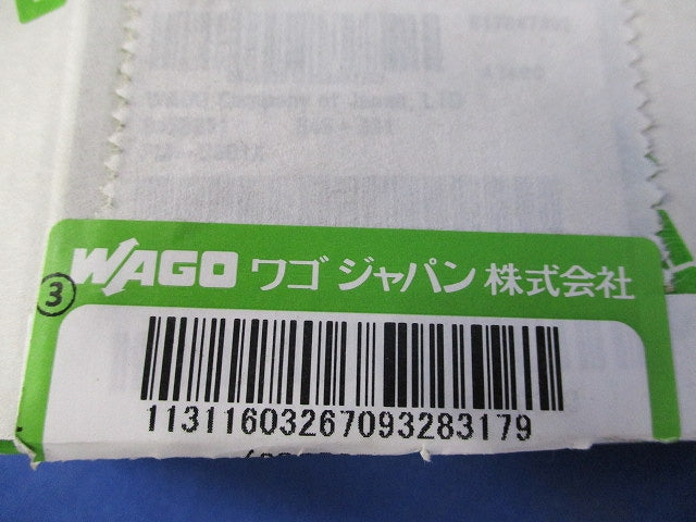 6極端子ブロック(2個入) 721-2106/037-000EBR1