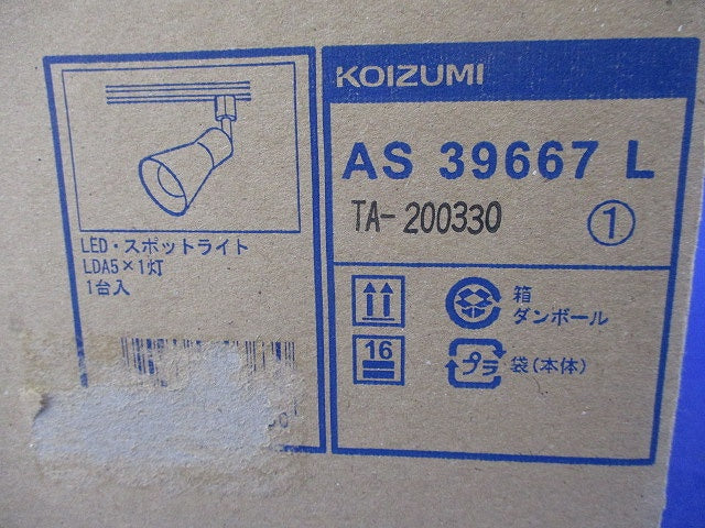 LEDスポットライト(電球色)(新品未開梱) AS39667L