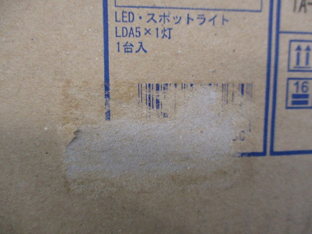 LEDスポットライト(電球色)(新品未開梱) AS39667L