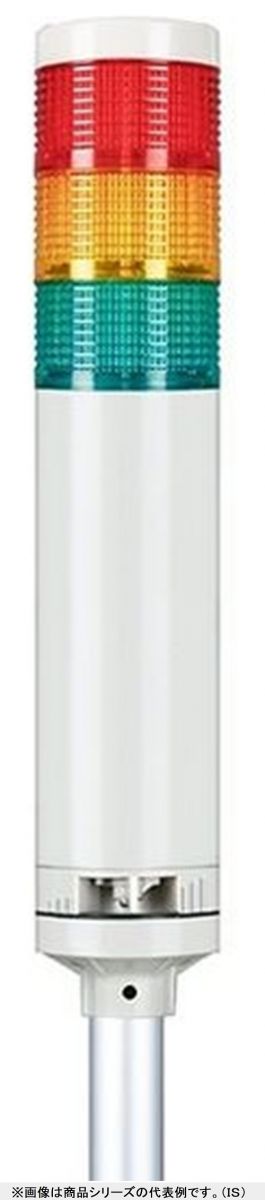 積層信号灯 赤黄緑 DC24V 外径φ50 LF-ポール金具無/点灯・点灯 STG50L-BZ-3-24-RAG