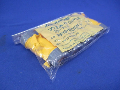 プラフレキPFD/PFS用カラーエンド(10個入×4)イエロー PFS-16CEF-Y