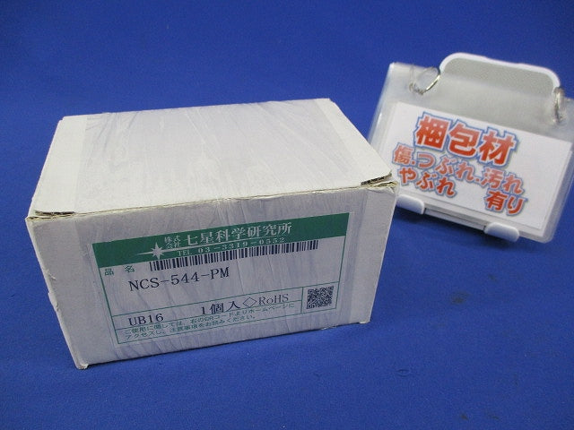 メタルコネクタ 4極 PM NCS-544-PM