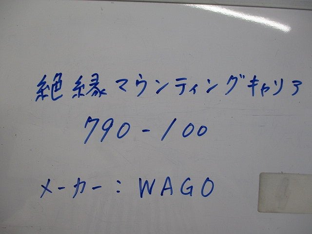 絶縁マウンティングキャリア(28個入) 790-100