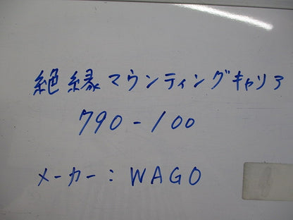 絶縁マウンティングキャリア(28個入) 790-100