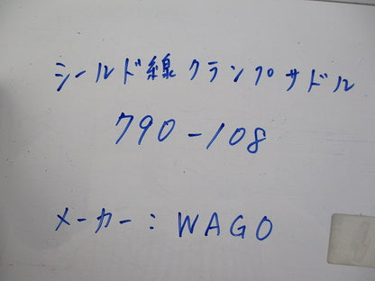 シールド線クランプサドル(30個入) 790-108