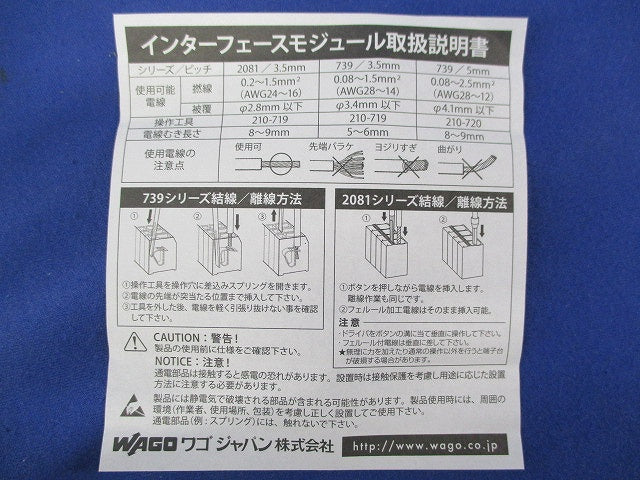 コネクタ端子台 インターフェーズモジュ-ル IM-F739/5-40PC