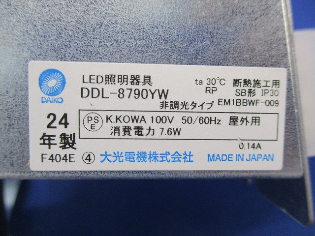 LEDダウンライトφ75(電球色) DDL-8790YW