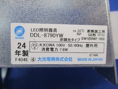 LEDダウンライトφ75(電球色) DDL-8790YW