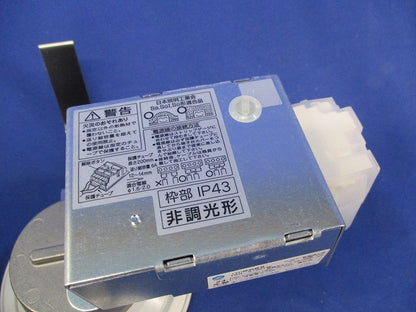 LEDダウンライトφ75(電球色) DDL-8790YW