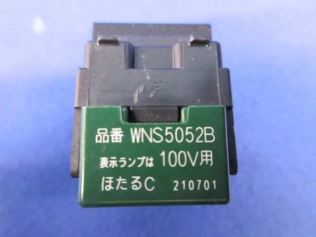 埋込ほたるスイッチC 3路(マットブラック) WNS5052B