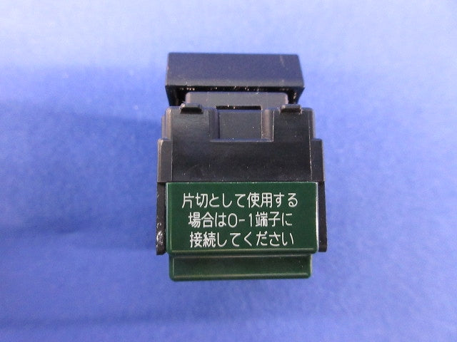 埋込ほたるスイッチC 3路(マットブラック) WNS5052B
