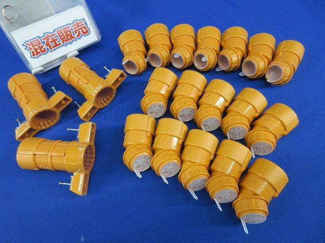 CD管付属品セット(混在20個入) CNVK-22G他