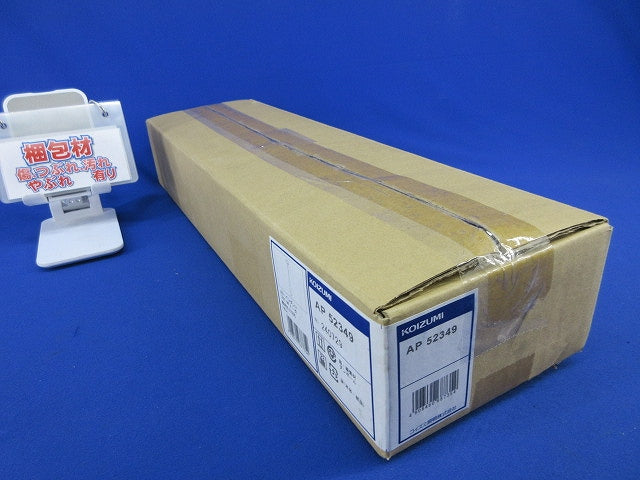 LEDペンダントライト(電球色) AP52349