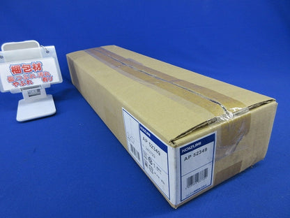 LEDペンダントライト(電球色) AP52349