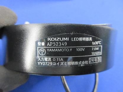 LEDペンダントライト(電球色) AP52349