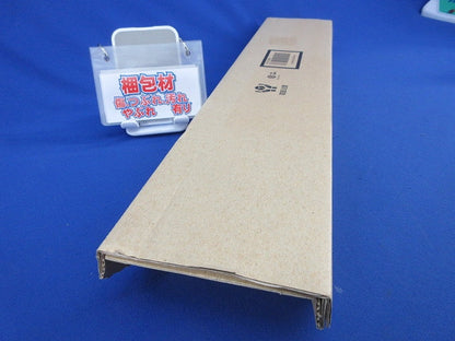 照明用吊具 吊具用フナ型フランジ(新品未開梱) FP22008W