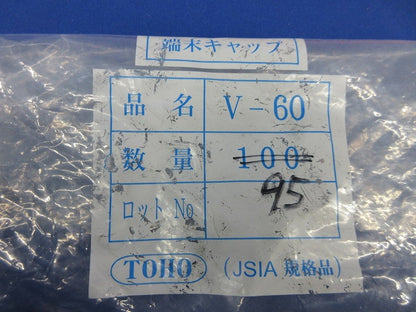端末キャップ(95個入)(赤) V-60