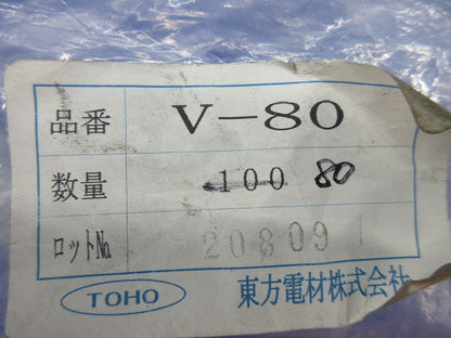 端末キャップ(80個入)(赤) V-80