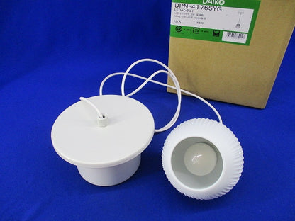 LEDペンダントライト(温白色)(別注品) DPN-41765YG