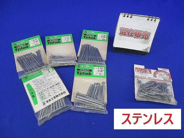 ALC用ビスセット(混在105本入) V-460C他