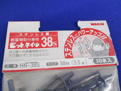 ALC用ビスセット(混在105本入) V-460C他