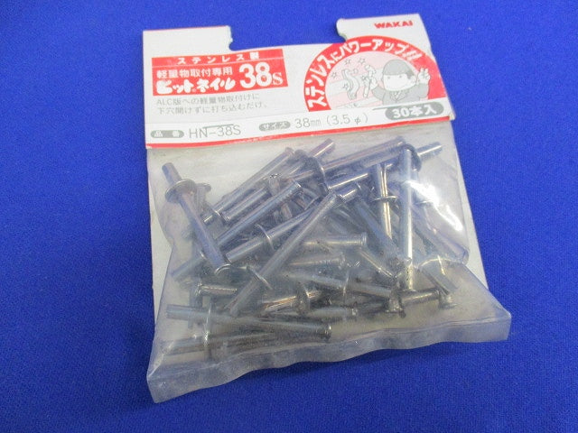 ALC用ビスセット(混在105本入) V-460C他