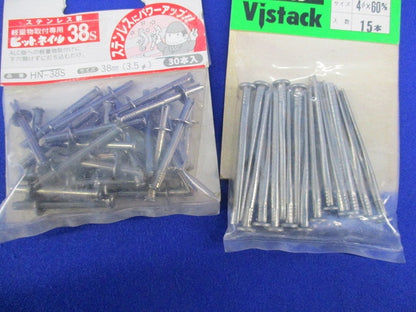 ALC用ビスセット(混在105本入) V-460C他