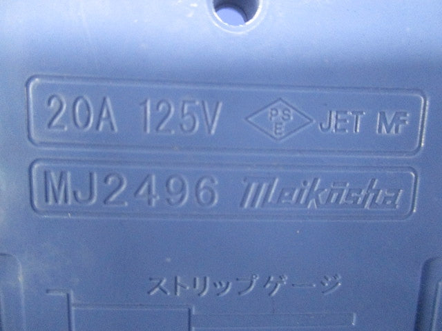 ハーネス用ジョイントボックス 4分岐 送り付 結線完了表示付 20A 125V ブルー MJ2496