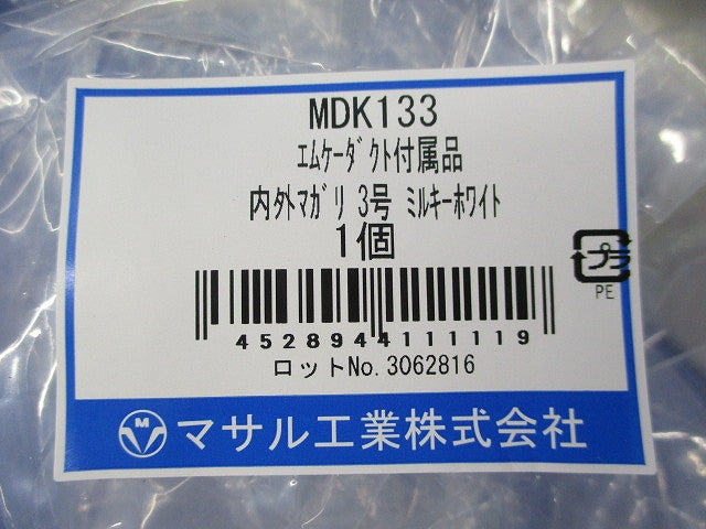 内外マガリ3号(3個入)(ミルキーホワイト) MDK133