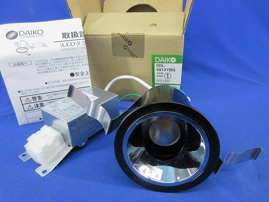 LEDダウンライトφ75(電球色) DDL-4913YBG