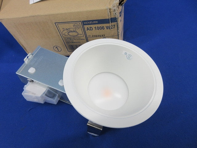 LEDダウンライトφ100(電球色) AD1006W27-A