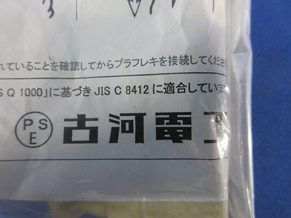 コネクタ45(10個入)(アイボリー) PFS-16MHR-I
