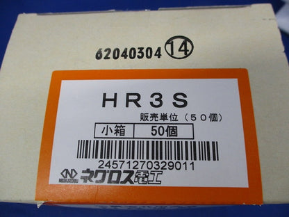 二重天井用金具 野ぶち受け材吊り金具(50個入)(新品未開梱) HR3S