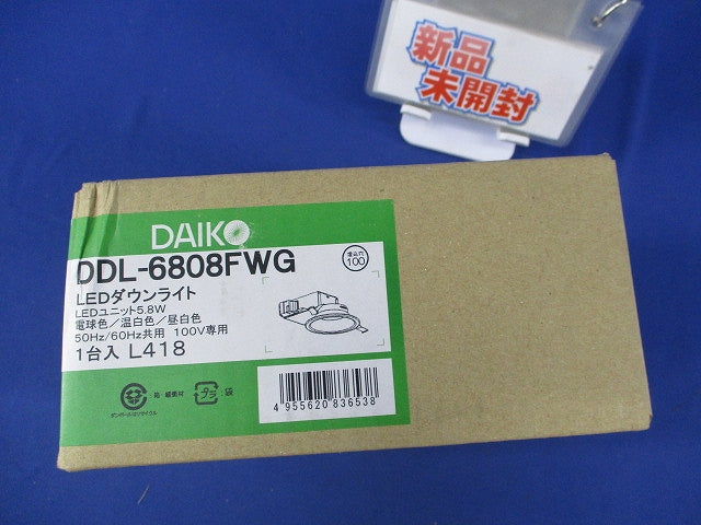 LEDダウンライトφ100(色温度切替)(新品未開梱) DDL-6808FWG