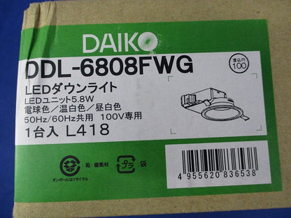 LEDダウンライトφ100(色温度切替)(新品未開梱) DDL-6808FWG