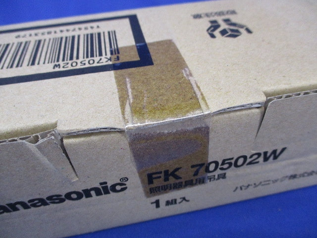 吊具用パイプ(新品未開梱)(キズ・汚れ有) FK70502W