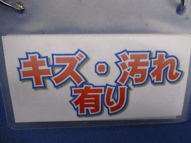 吊具用パイプ(新品未開梱)(キズ・汚れ有) FK70502W
