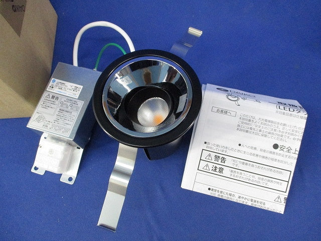 LEDダウンライトφ75(電球色) DDL-4913YBG