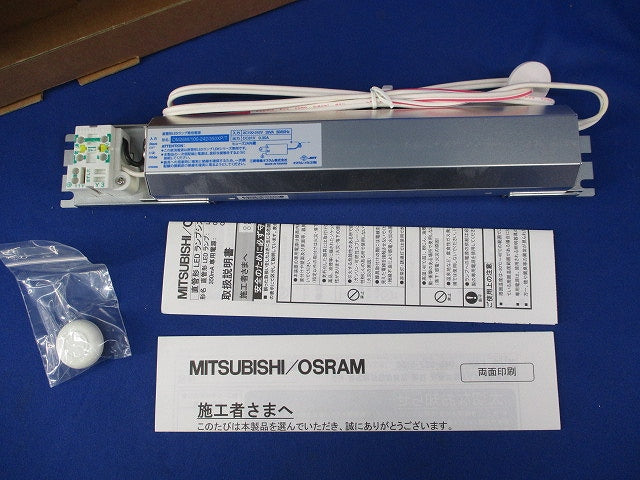 LEDランプ専用電源(キズ・汚れ有) OM26W/100-242/350XP/T
